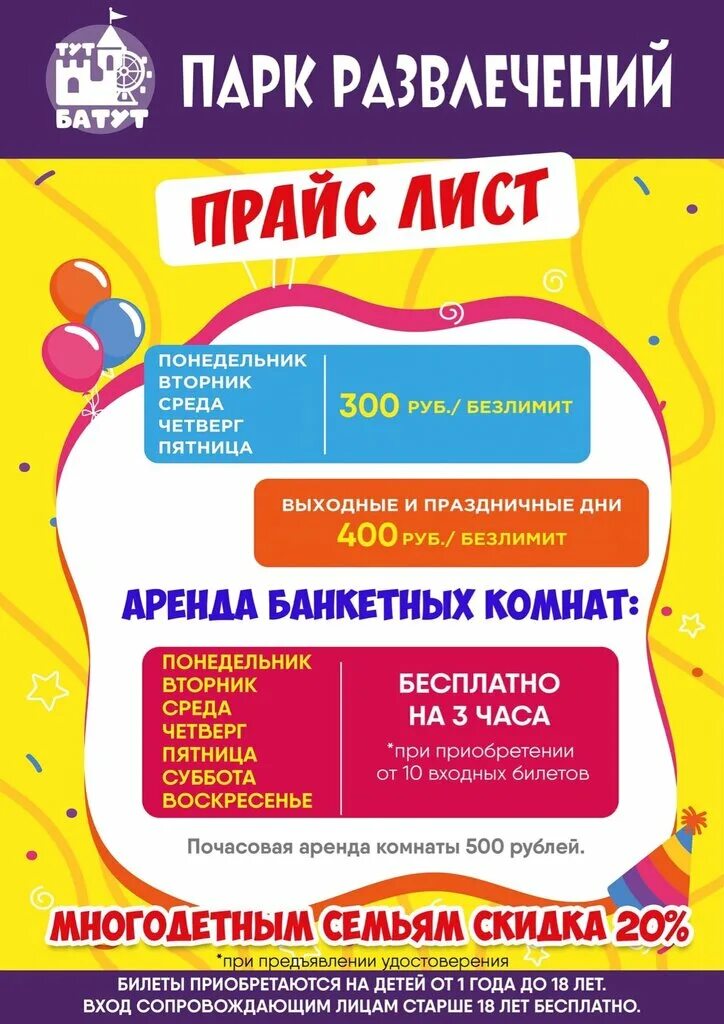 марина можга. батут можга. батут можга. батут можга пролетарская. тут батут нефтекамск ленина.