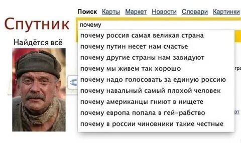 Почему в другой стране
