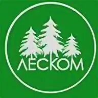 Работа леском