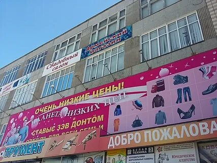 Детская одежда сыктывкар