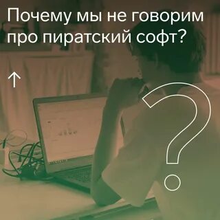 Лучше устанавливать пиратскую версию операционной системы