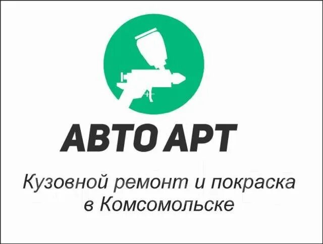 Работа на авито барнаул. Работа на авито барнаул