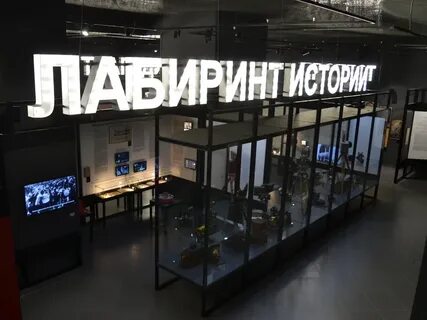 Лабиринт познания павильон