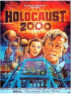 Постеры 2000
