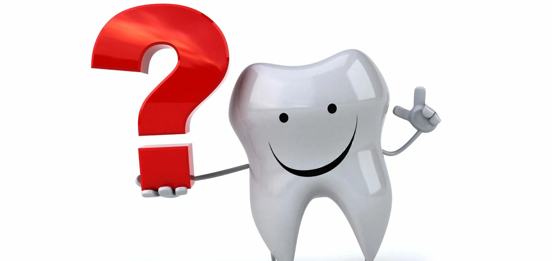 Вопросы стоматологу