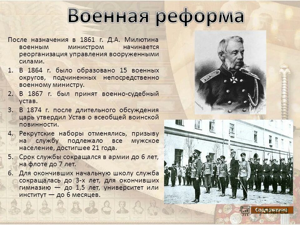 бухарестский мир 1812 кутузов.