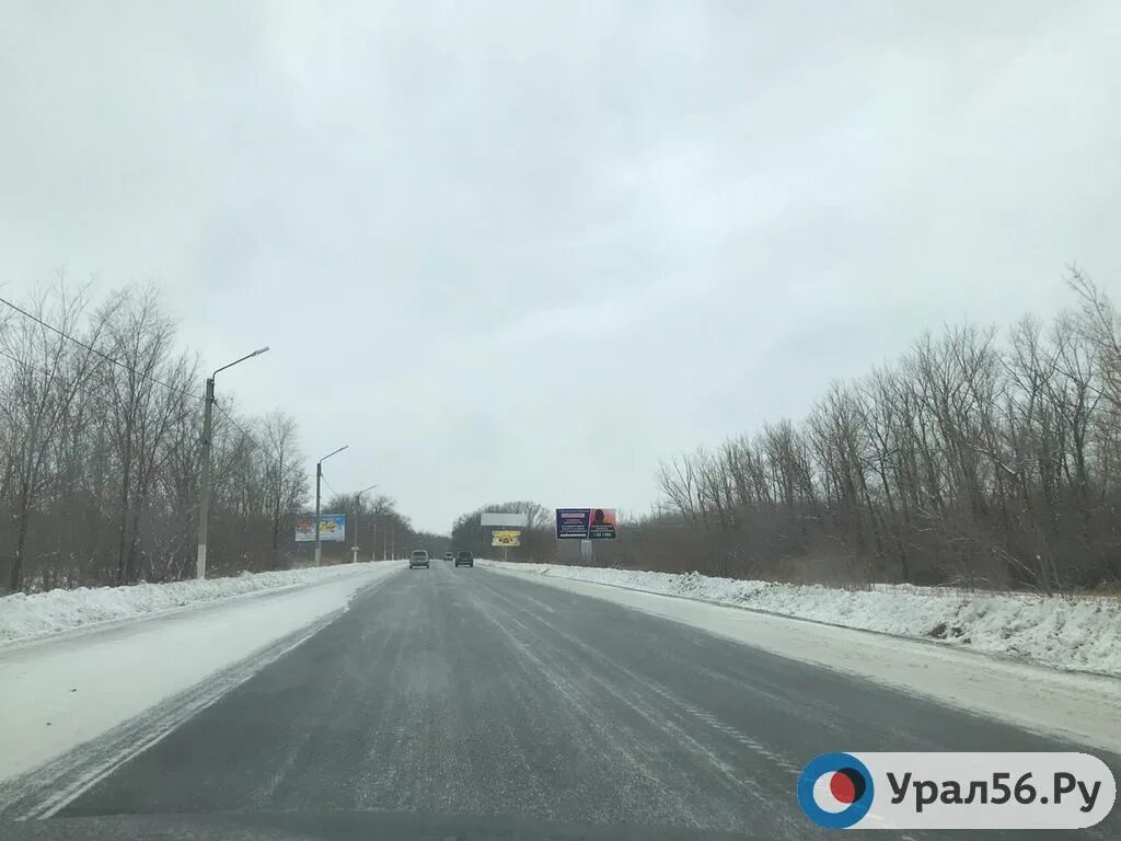 Г орск урал ру. Урал56. Трасса урал56. Урал 56.ру Орск. Урал56.ру.