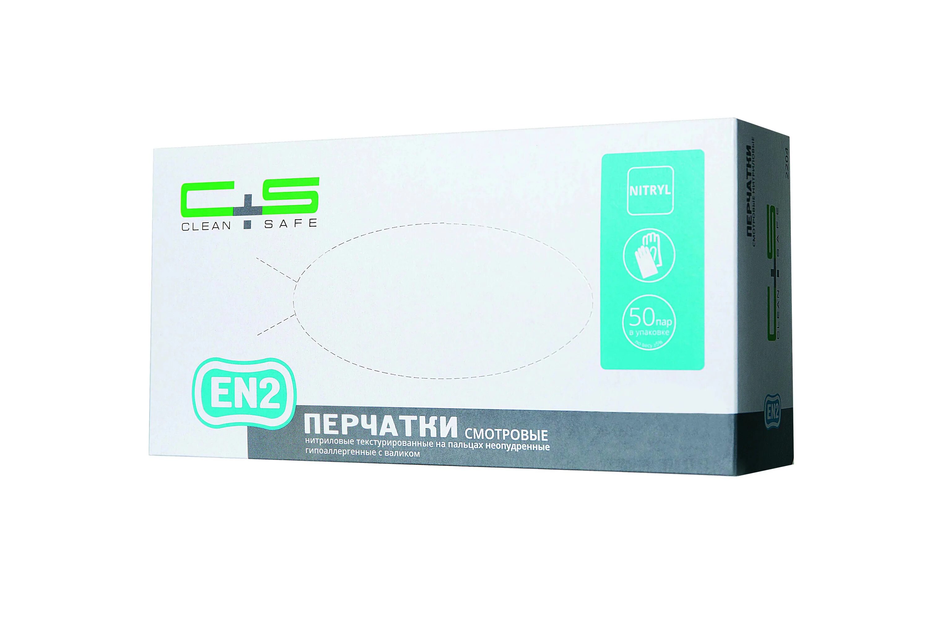 Clean safe 2. Перчатки clean safe нитриловые. перчатки clean safe латексные. en1 50пар (clean+safe). перчатки нитриловые, зеленые (лайм), размер s  safe &amp; care 100 шт.