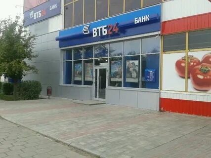 Банки втб в новороссийске