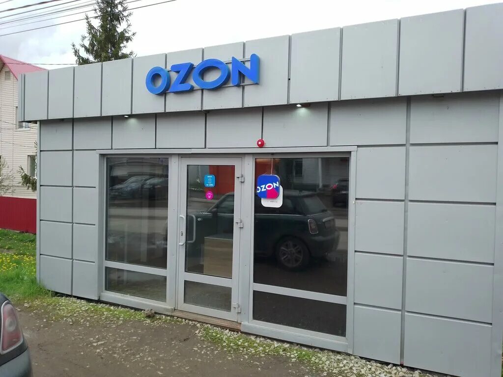 суд иглино. рынок иглино. иглино. 452410 иглино. горького 70 иглино.