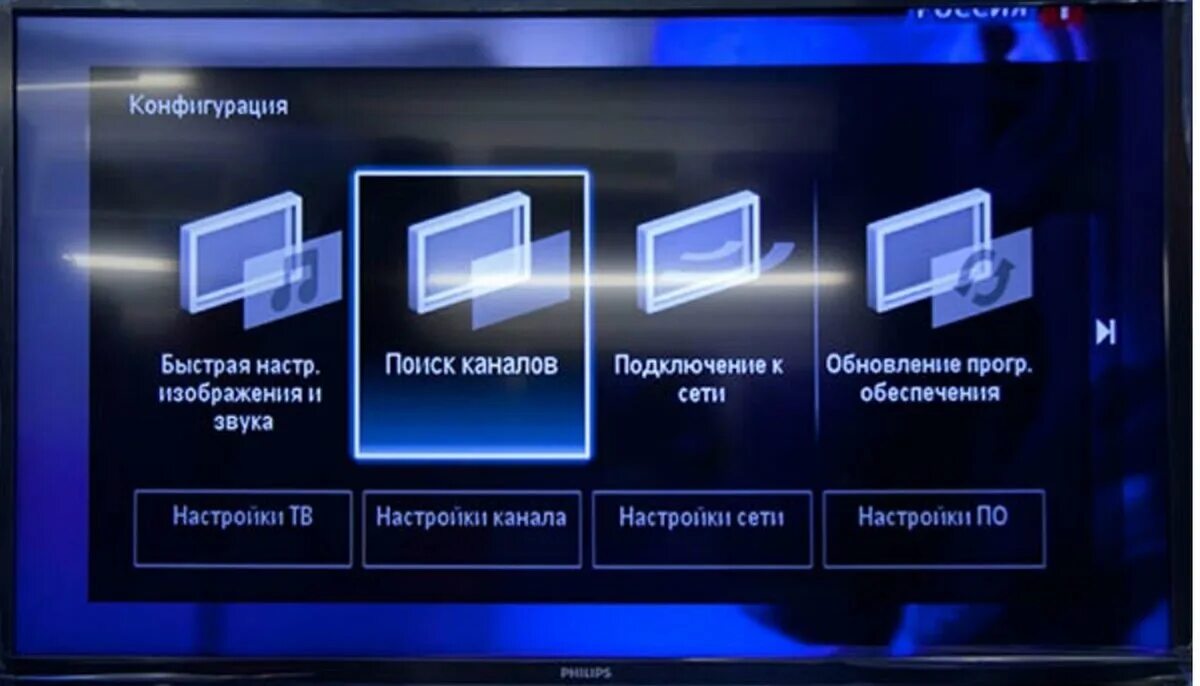 Цифровое Телевидение каналы на экране. Нет звука на телевизоре Филипс. Сетевой Интерфейс что это в телевизоре. Телевизор Philips звук пропал. Настрой эфирные каналы