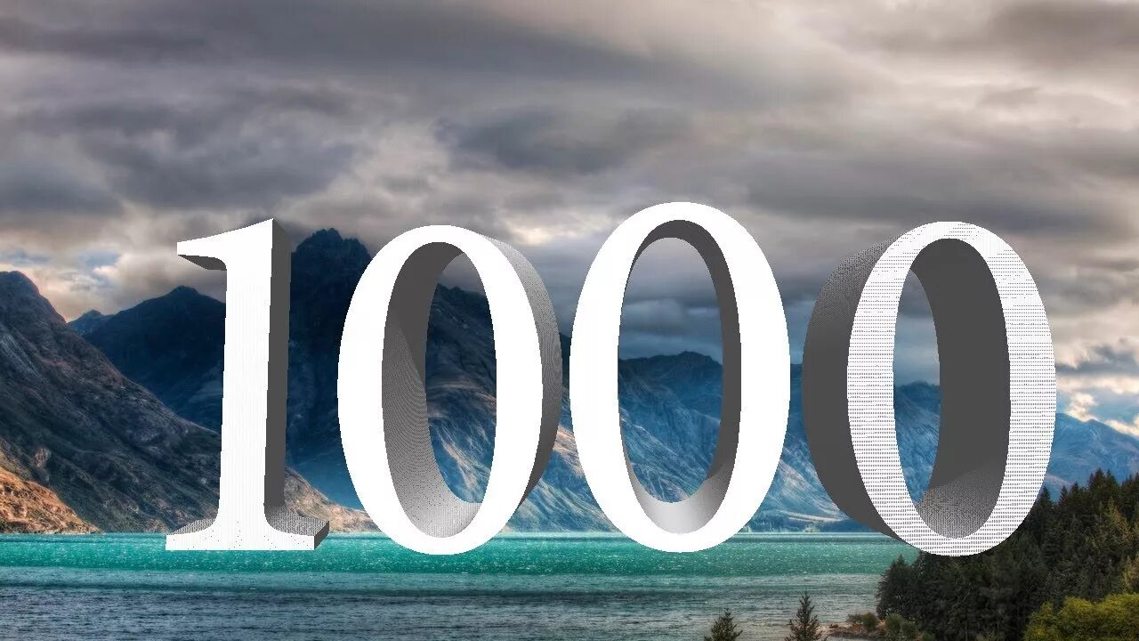 1000 доступно. 1000 Подписчиков. 1000 Подписчиков фото. Изображение 1000. Цифра 1000.