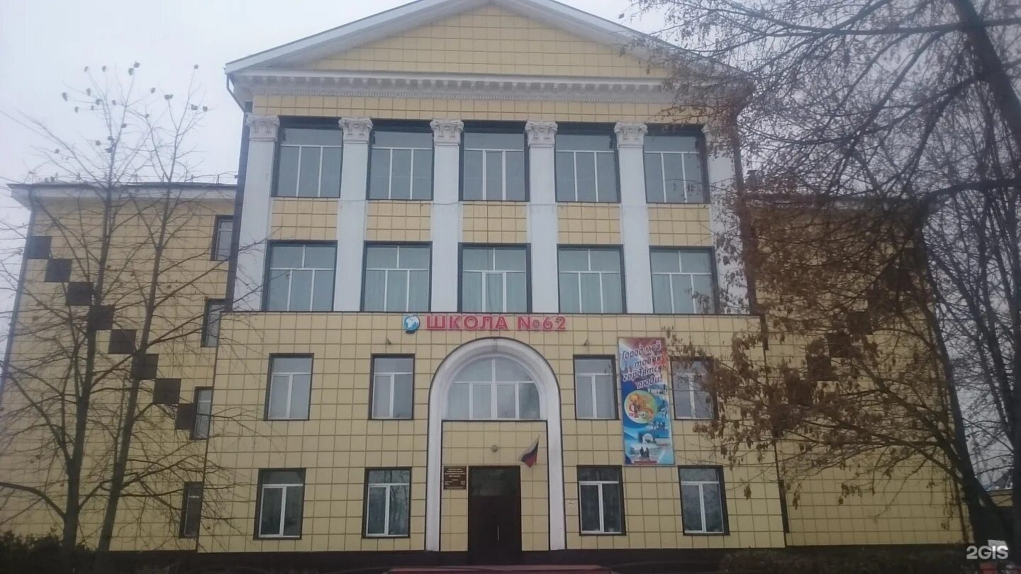 Коррекционная школа номер 13 города оренбурга 2004. Школа 62 прокопьевск. 10 школа прокопьевск. Школа 68 прокопьевск. 12 школа прокопьевск.