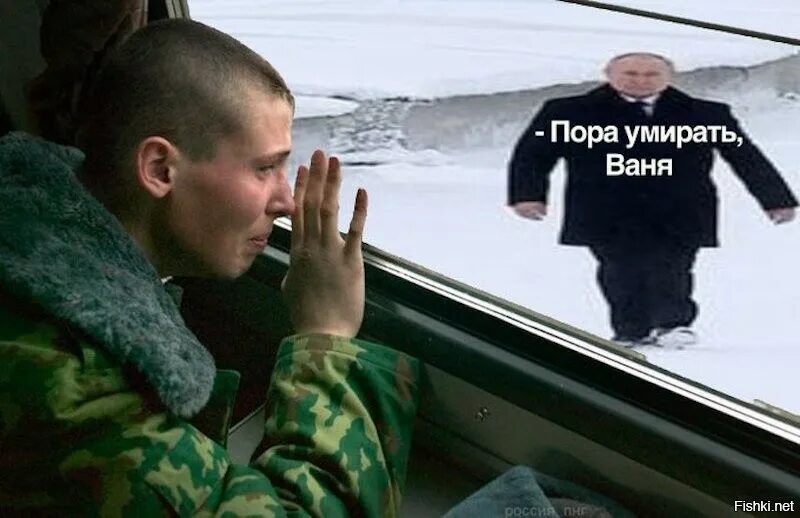 Пришло время умирать