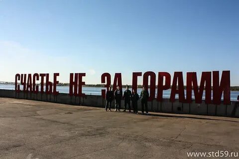 Арт колонна счастье не за горами