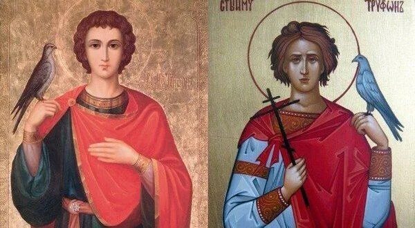 Слушать святого трифона. Икона св муч трифона. тропарь мученику трифону.