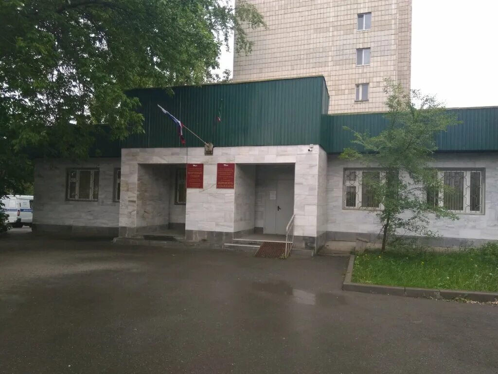 Судебный участок 7 татарстан. Судебный участок 7 татарстан. Мировой судья казань. Мировой судья казань. Габишева 35.