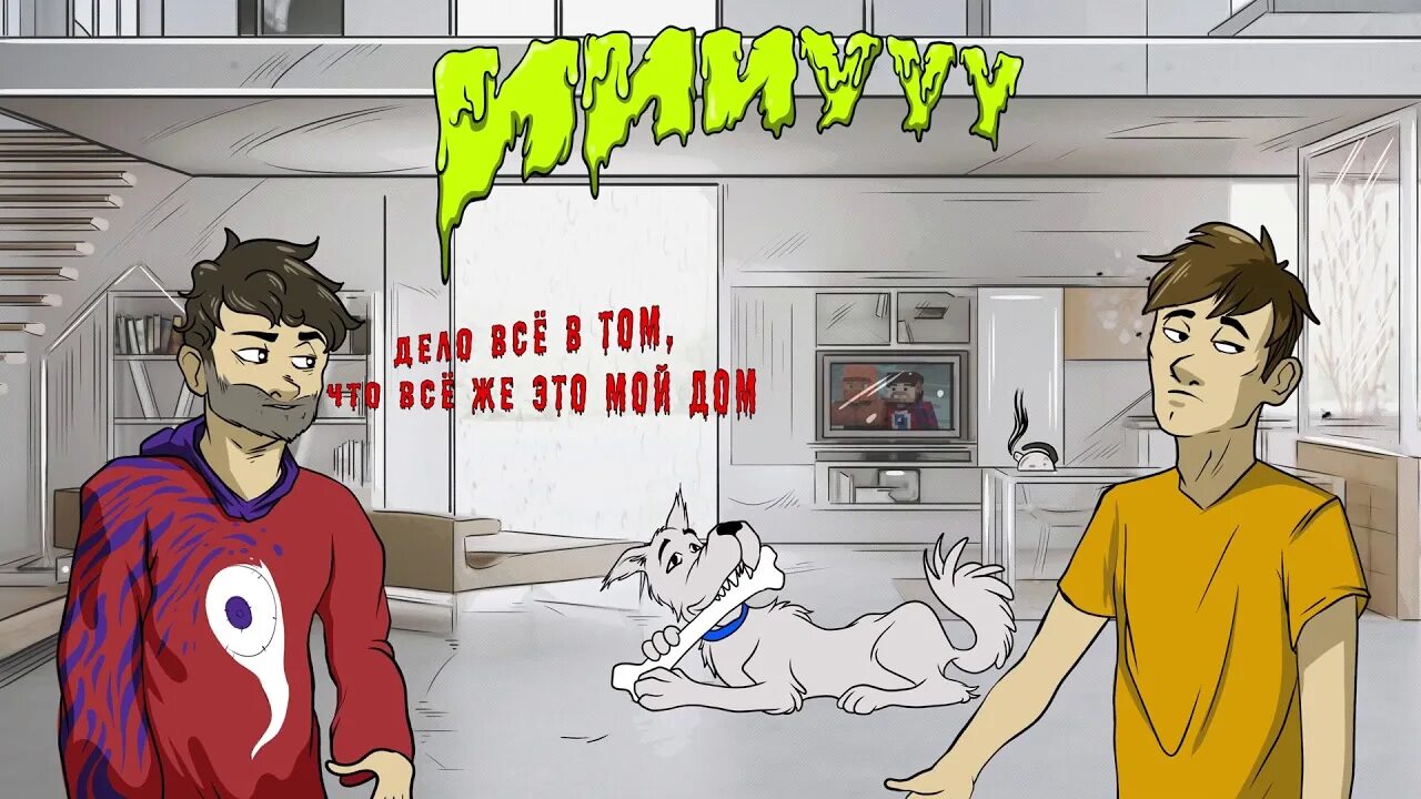 Канал фиксая