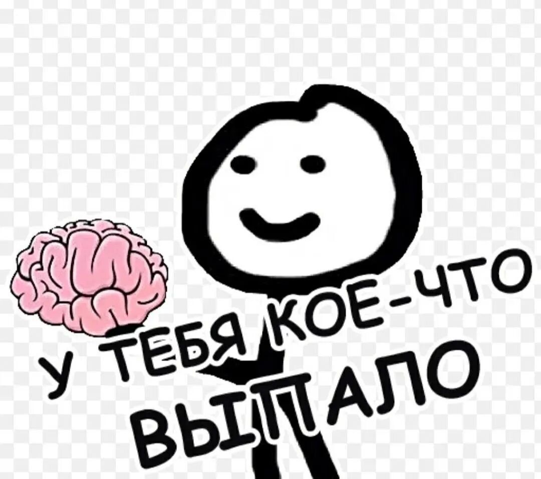 Кое без чего