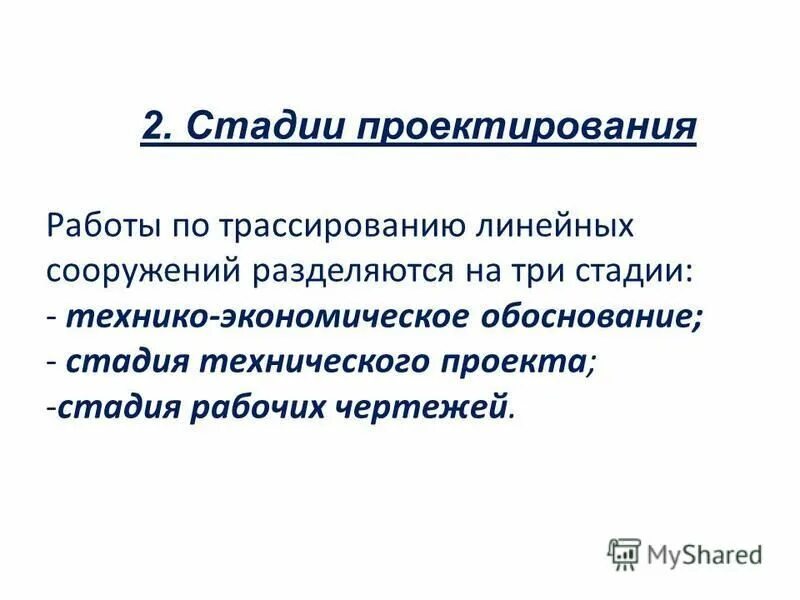 Как определить дополнительные работы. Как определить дополнительные работы. Дополнительный текст элементы. Дополнительные затраты на зимнее удорожание. Определить дополнительные ограничения целостности.