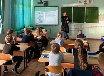 41 школа учителя начальных классов
