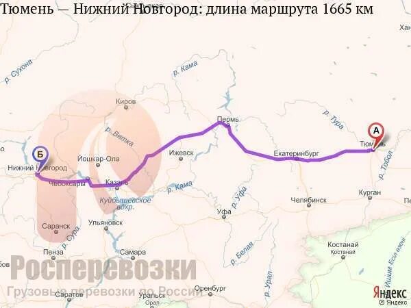 Тула тюмень расстояние. Маршрут от тюмени до нижнего новгорода. тюмень и нижний новгород на карте. нижний новгород тюмень расстояние на карте. нижний новгород тюмень на машине.