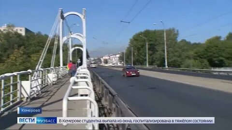 Хрустальный мост кемерово