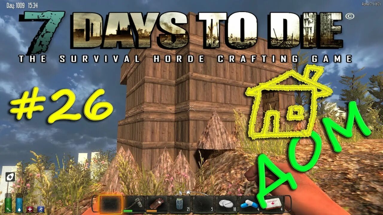 7 day to day купить ключ. 7 Days to die дома. Дом c огородом 7 Days to die. JUSTBESTGAMES фото.