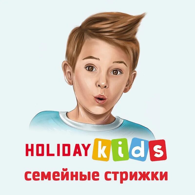 Рапунцель аниматор. Холидей кидс. Holiday kids костюм. Вечеринка для детей. Холидей кидс.