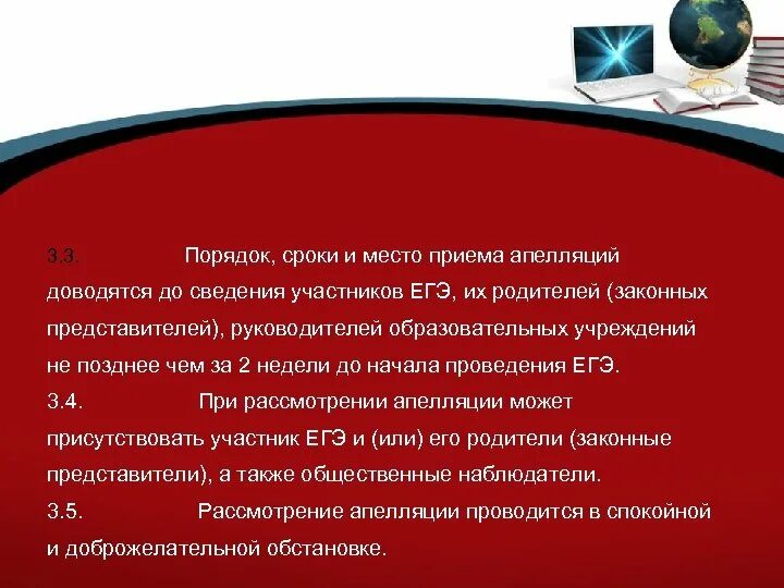 Информация доводится до сведения. Доводиться до сведения. До сведения Альфа.