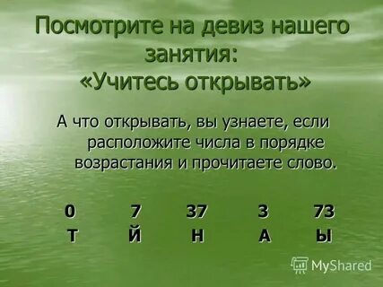 Расположите скорости предложенных объектов в порядке возрастания