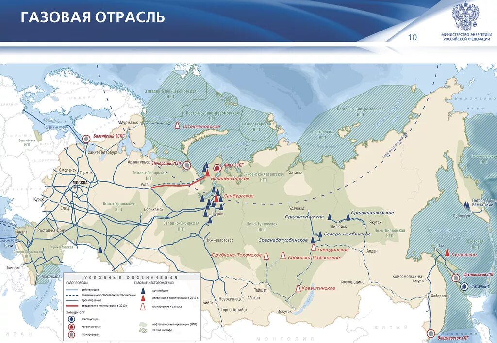 География энергетической промышленности