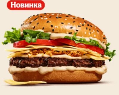 Ангус пармеджано состав