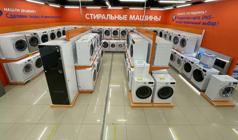 Тц зелень днс йошкар-ола. Dns йошкар-ола каталог. Йошкар-ола днс в йолке. Днс йошкар-ола каталог товаров йошкар-ола. Днс йошкар-ола плаза.