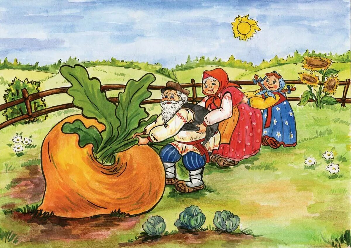 Изобразить русскую народную сказку. Изобразить русскую народную сказку. Изобразить русскую народную сказку. Бабка дедка репка. Купец из сказки сестрица аленушка и братец иванушка.