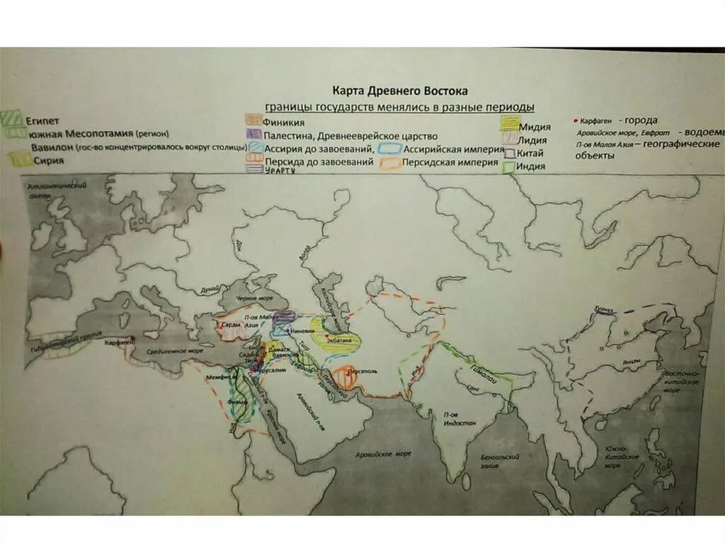 Государства древнего Востока карта. ВПР по истории 5 класс природно-климатические условия. Индия на карте впр 5 класс