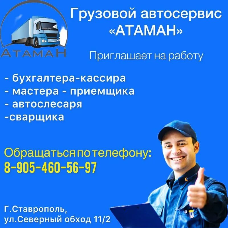 ставрополь центр. представитель президента в ставропольском крае. администрация города ставрополя сотрудники. народный фронт ставрополь. полпред ставропольского края.