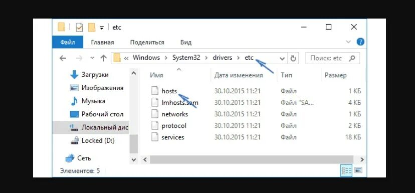 Hosts где находится windows 10. Файл hosts виндовс 10. Файл хост в виндовс 10 оригинал. Папка hosts в Windows 10. Файл etc/hosts Windows.