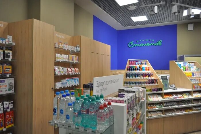 Мичуринский 16 доктор столетов. Эркафарм аптеки. Доктор столетов лого. Тургеневская площадь дом 2 аптека. Доктор столетов лого.