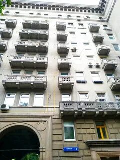 Москва брюсов пер