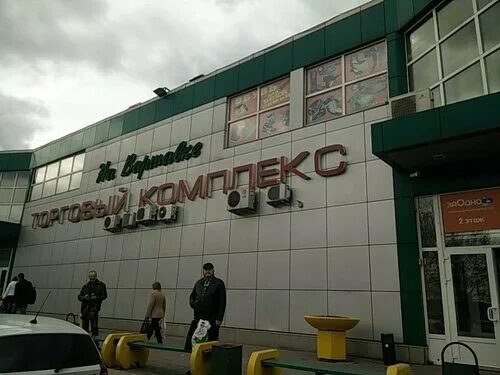 Ржавое железо. Сероводородная коррозия трубопроводов. Коррозия нгпо. Заржавели каширский пр. Ржавые детали.