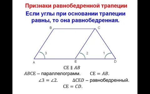Основания равнобедренной трапеции 12 и 42
