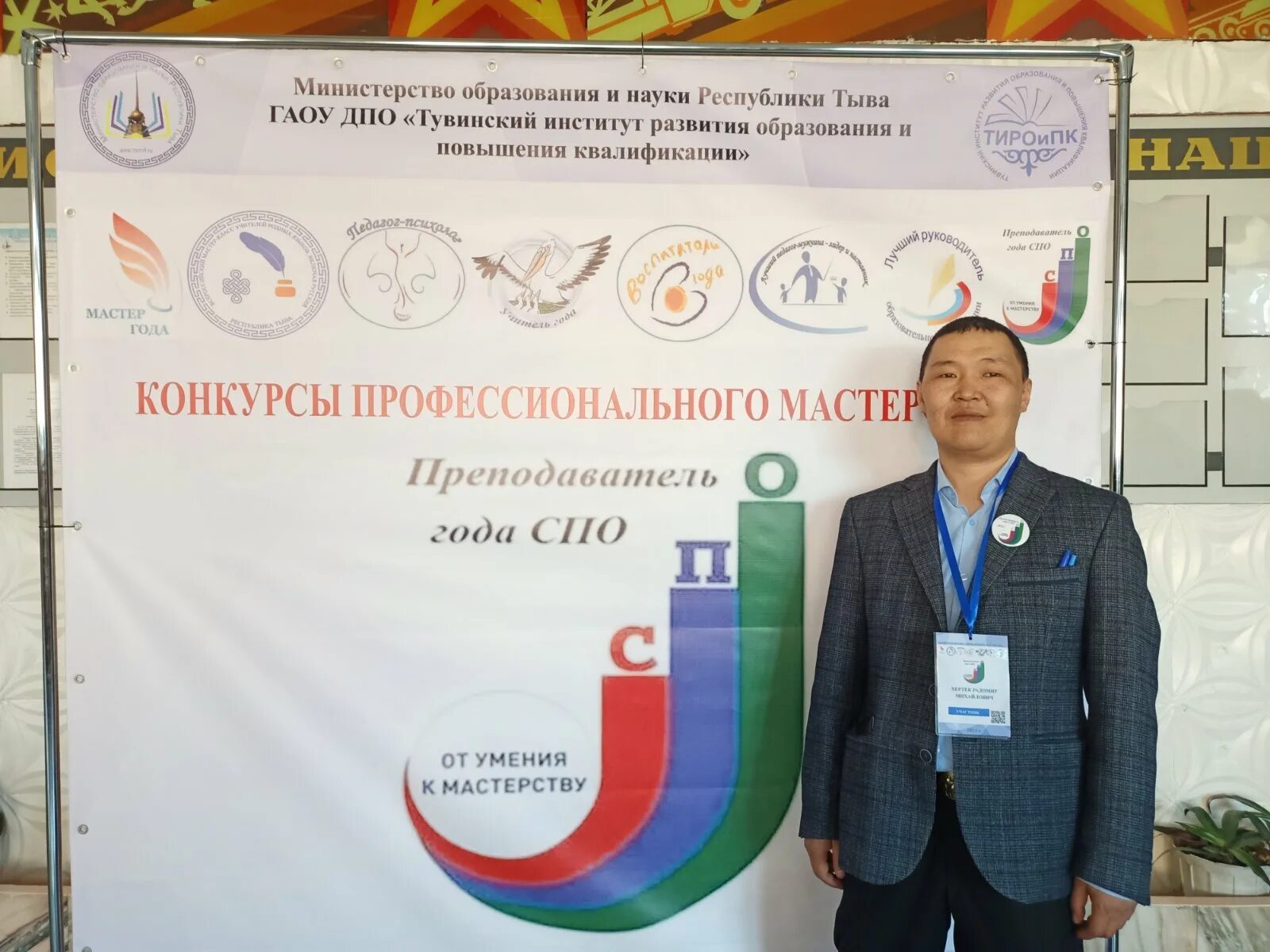 Агропромышленный колледж всеволожск. Профилактика правонарушений тында. Кызылский строительный техникум. Гбпоу рт. Гбпоу рт тст.