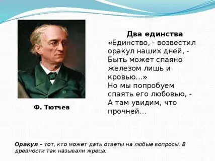 Хорошее автор стихотворения 2