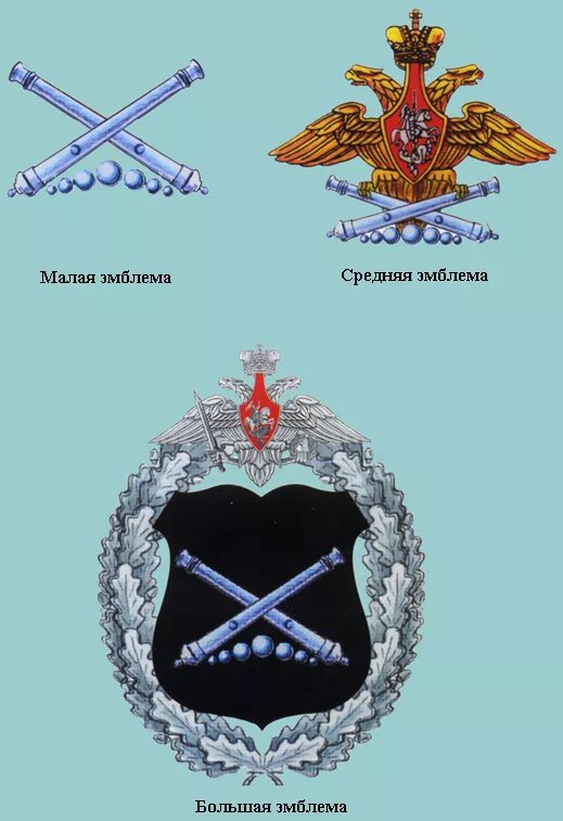 Знак Грау МО РФ. Флаг Грау МО РФ. Герб Грау МО РФ. Эмблема Грау Минобороны.