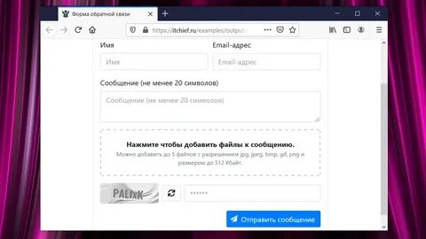 Форма файла