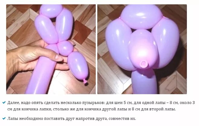 Как из шариков колбаски сделать собачку. Собака из шарика. пудель из надувного шарика. собачка из шарика колбаски.