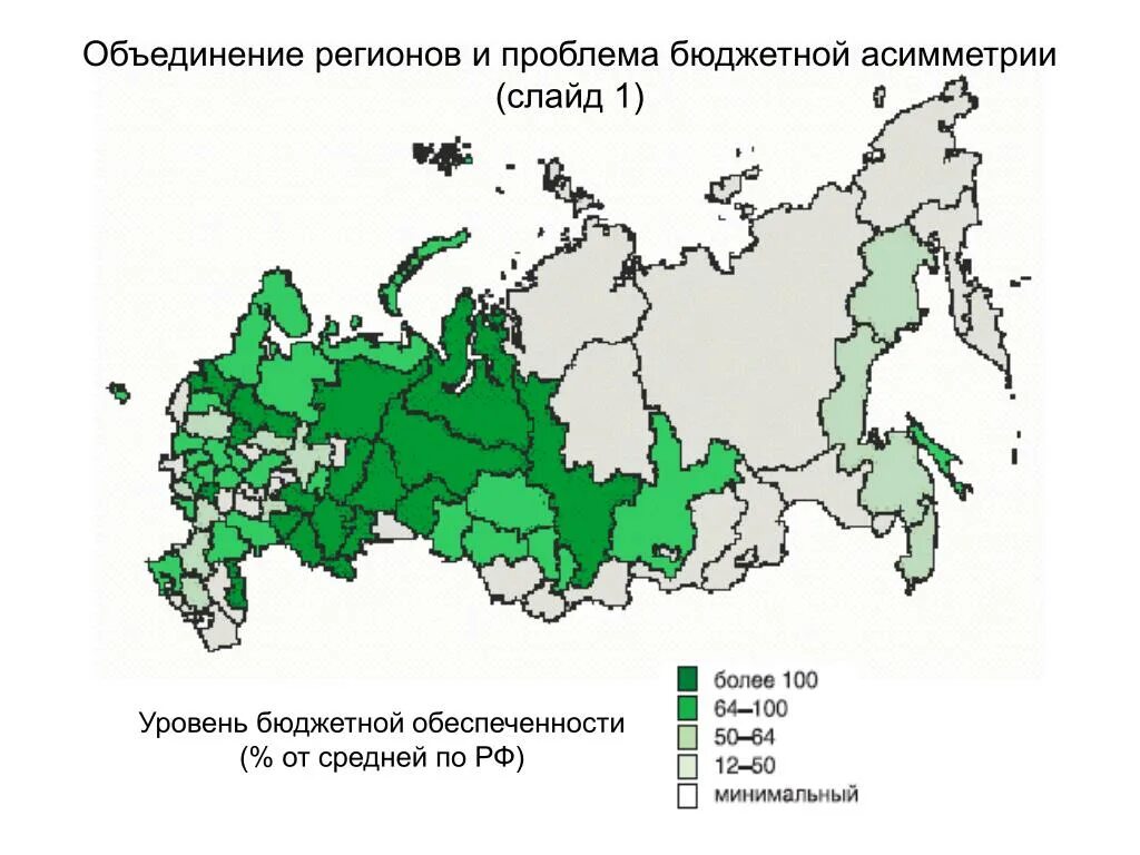 Объединенные субъекты федерации