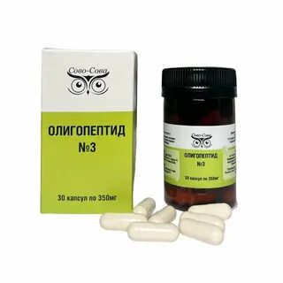 Олигопептиды