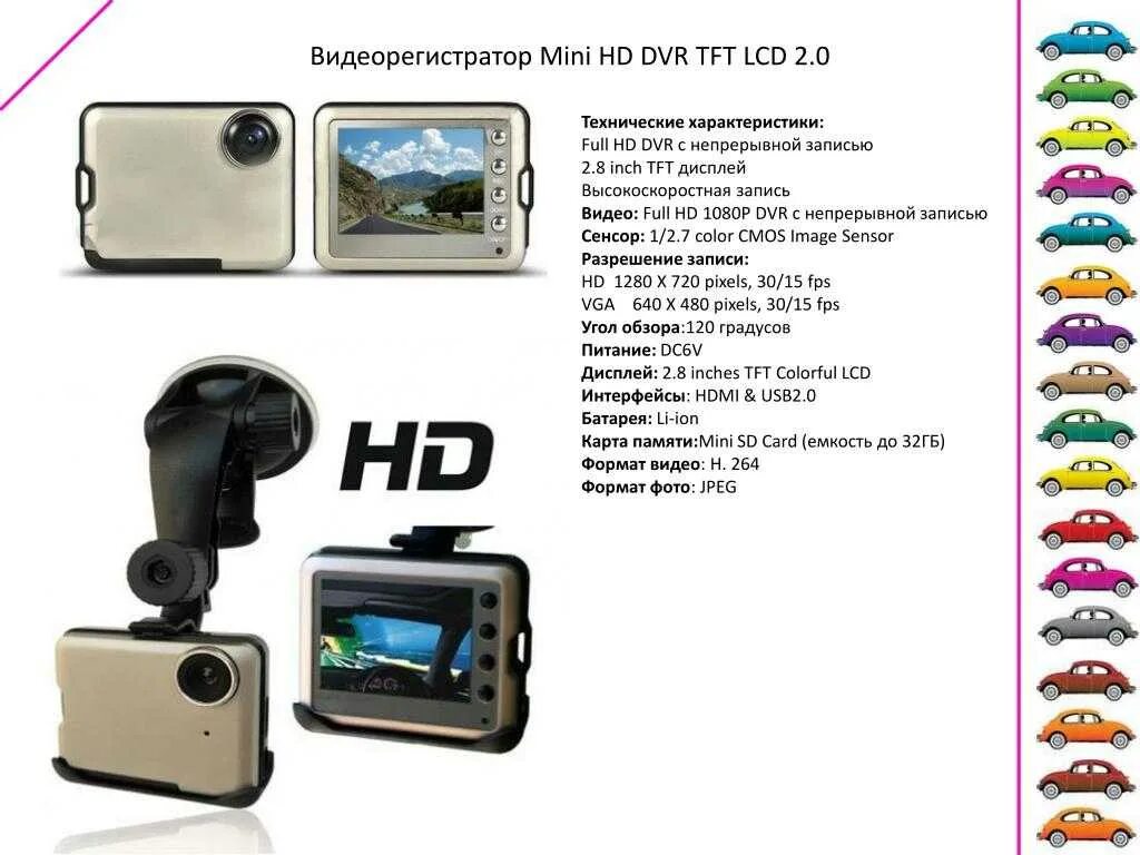 Видеорегистратор 5 MP DVR С 2 гнездами картами памяти. Blackview Combo 4 видеорегистратор. Видеорегистратор Mini.